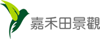 深圳市嘉禾田環(huán)境藝術設計有限公司